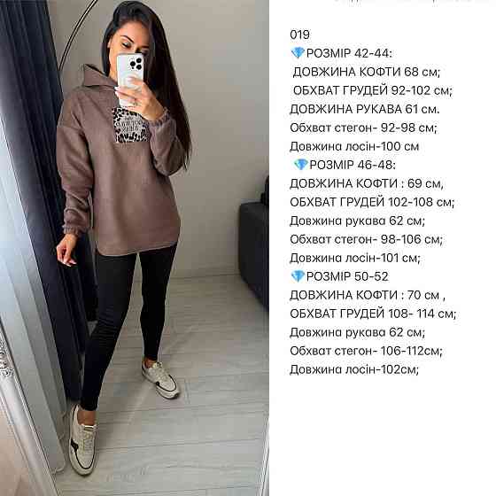 Жіночий теплий костюм-двійка: кофта та лосини двосторонній Polar Фліс + дайвінг на флісі Сірий, 50/52 Одеса