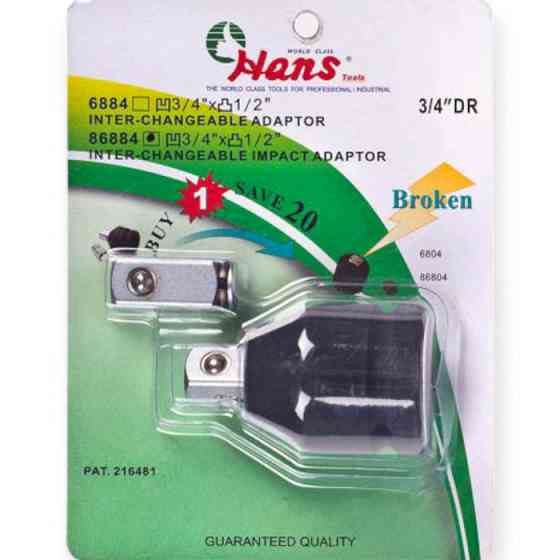 Перехідник ударний 3/4" (мама) - 1/2" (тато) зі змінним квадратом Мукачево