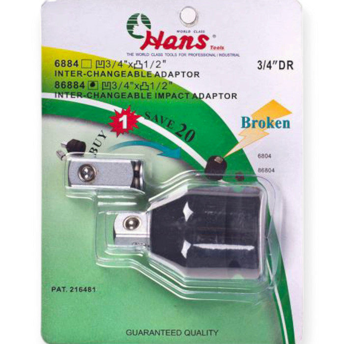 Перехідник ударний 3/4" (мама) - 1/2" (тато) зі змінним квадратом Мукачево - фото 1