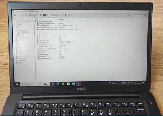 Ноутбук DELL Latitude 7490/ i5-8350U/ SSD256Gb / DDR4 16Gb/ 14" IPS. Київ