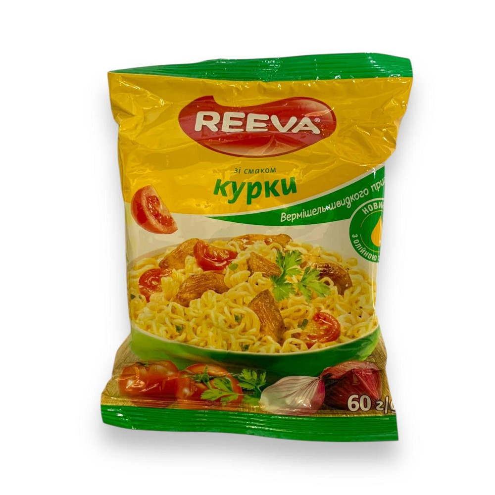 Вермішель  куртка ТМ "Reeva" 60 г уп 60 штук Харків - фото 2