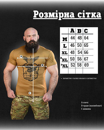 Тактическая потоотводящая футболка SABUR дшв кайот ВТ6734 Киев - изображение 6