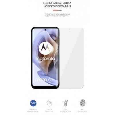 Пленка защитная Armorstandart Motorola G32 / G62 5G (ARM62049) Винница