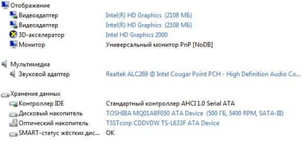 Ноутбук: Toshiba C660. Київ - фото 2