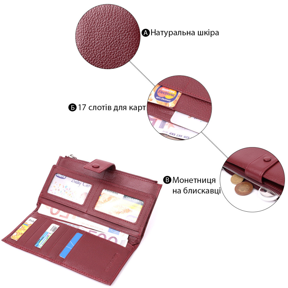 Вертикальний жіночий гаманець-клатч із натуральної шкіри ST Leather 22535 Бордовий Київ - фото 8