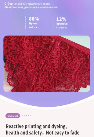 Безшовні труси набір S (42 розмір) - у наборі 3шт., 88% нейлон, 12% спандекс Київ