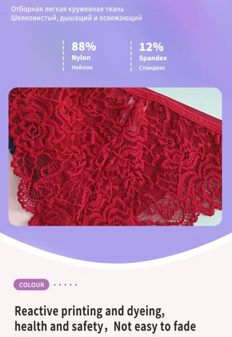 Безшовні труси набір S (42 розмір) - у наборі 3шт., 88% нейлон, 12% спандекс Київ - фото 5