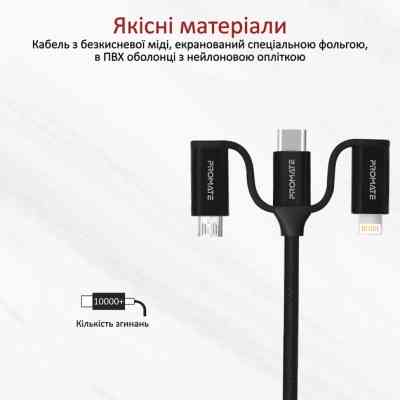 Дата кабель USB 2.0 AM to Lightning + Micro 5P + USB-C pentapower.black Promate (pentapower.black) Винница