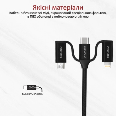 Дата кабель USB 2.0 AM to Lightning + Micro 5P + USB-C pentapower.black Promate (pentapower.black) Вінниця - фото 6