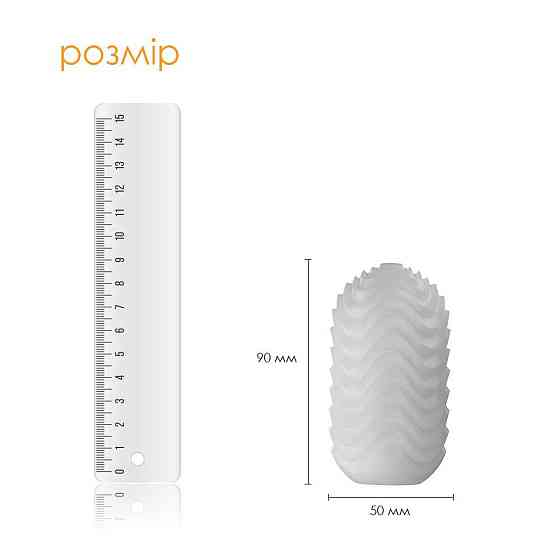 Яйце-мастурбатор Svakom Hedy X- Speed Sex Aura Київ