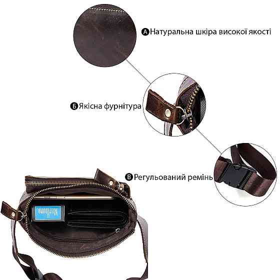 Поясная сумка гладкая Vintage 14738 Коричневая Киев