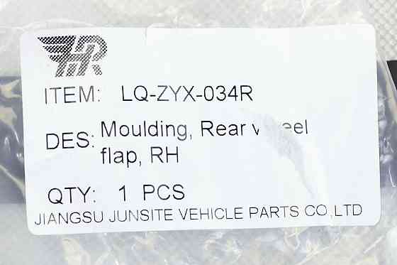 Розширювач Джип Renegade 1 BU (2014-2023) дорест заднього колеса правий задній арки Мукачево