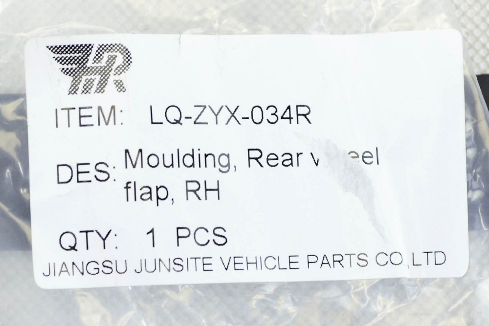 Розширювач Джип Renegade 1 BU (2014-2023) дорест заднього колеса правий задній арки Мукачево - фото 2