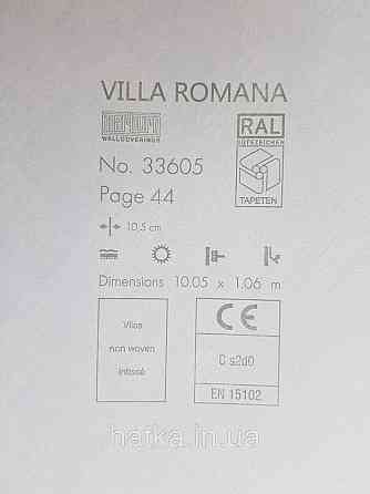 Шпалери метрові вінілові на флізелін Marburg Villa Romana геометрія смужки зигзаг сріблясті на темно сірому Київ