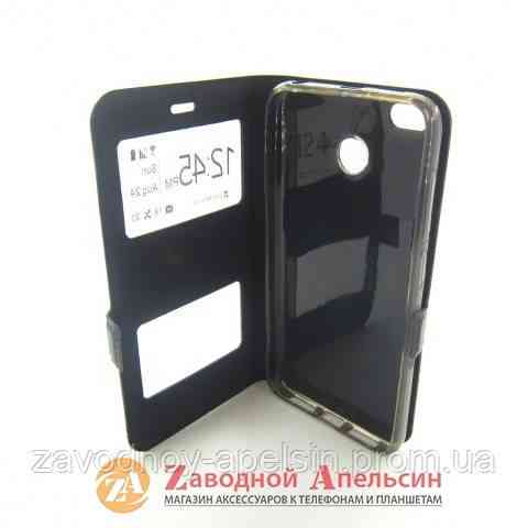 Чохол книжка Xiaomi Redmi 4X Smart Case black Одеса