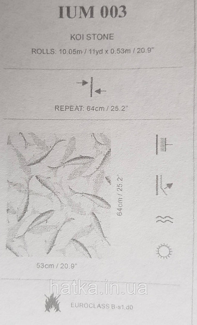 Обои флизелиновые эко Khroma Helium 0,53Х10 рыбы черные серебристые на серо бежевом Киев - изображение 5