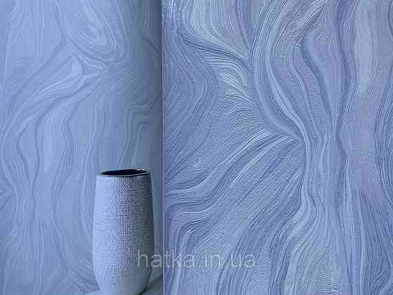 Шпалери вінілові на флізеліні Grandeco Illusion метрові геометрія абстракції хвилі смуги фігури золотисті Київ