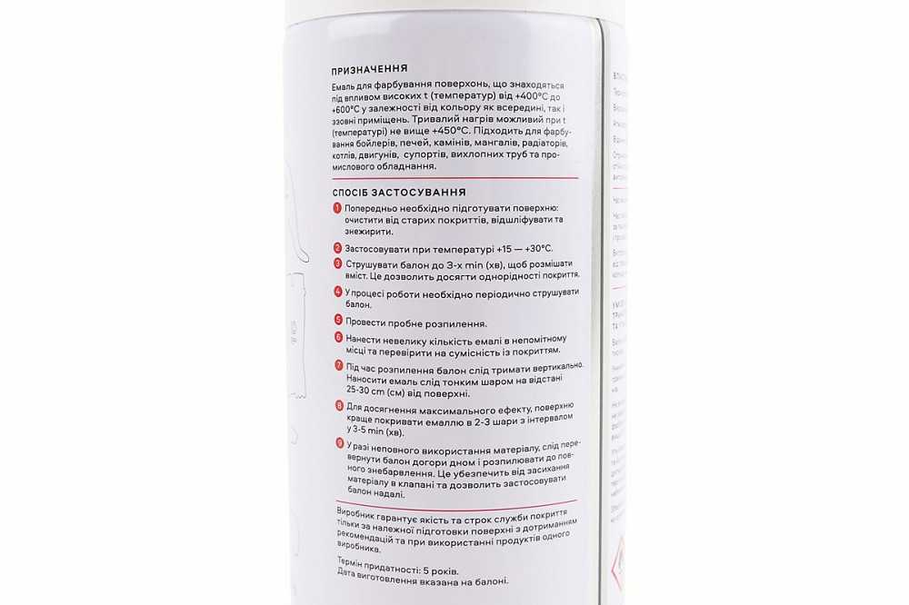 Фарба акрилова жаростійка 600°C, "ЧОРНИЙ", Аерозоль 400ml Киев - изображение 3