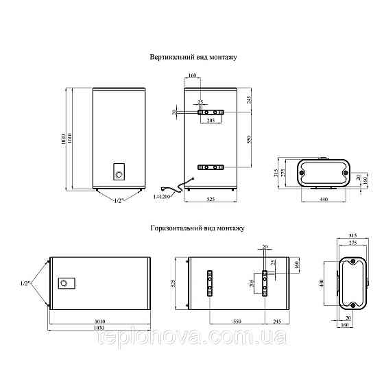 Водонагрівач Kroner NEO Flacher K80PVH2-D з сухим ТЕНом Чернівці