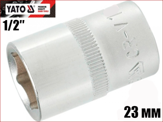 Головка торцевая 6-гранная YATO: квадрат 1/2, 23 мм, L=38мм Харьков