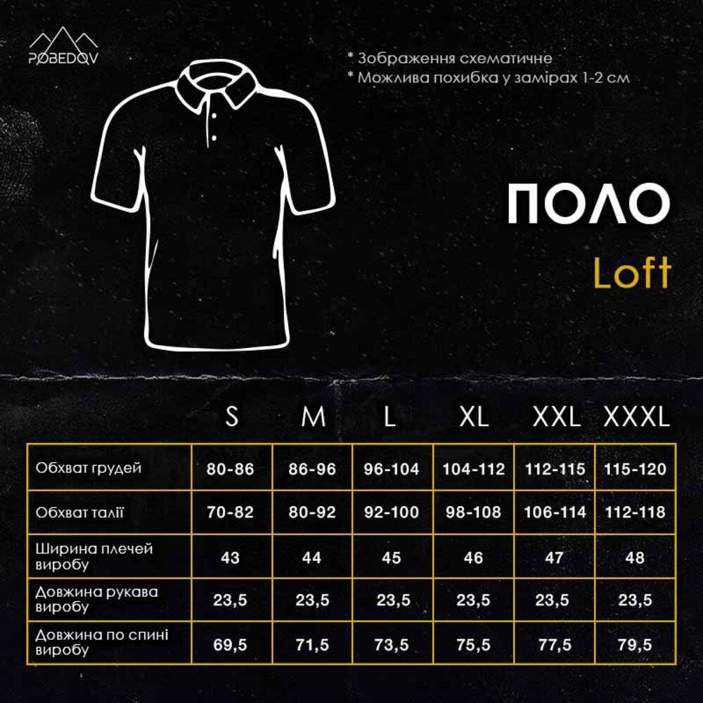 Чоловіча футболка поло червона Pobedov Loft Київ - фото 2