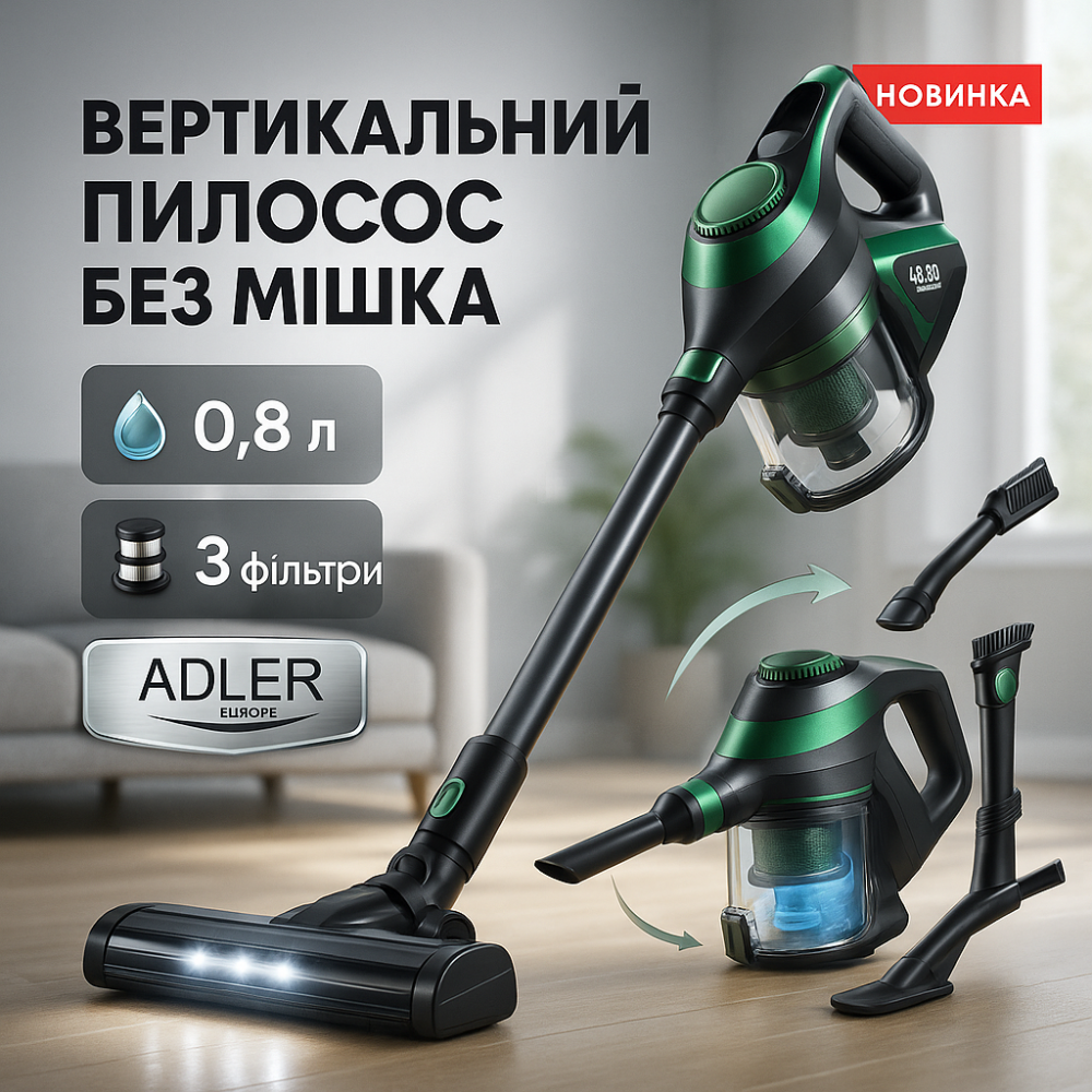 Вертикальный пылесос без мешка, Пылесос с вертикальной трубой Вертикальный для чистки ковров YD-36 Львов - изображение 14