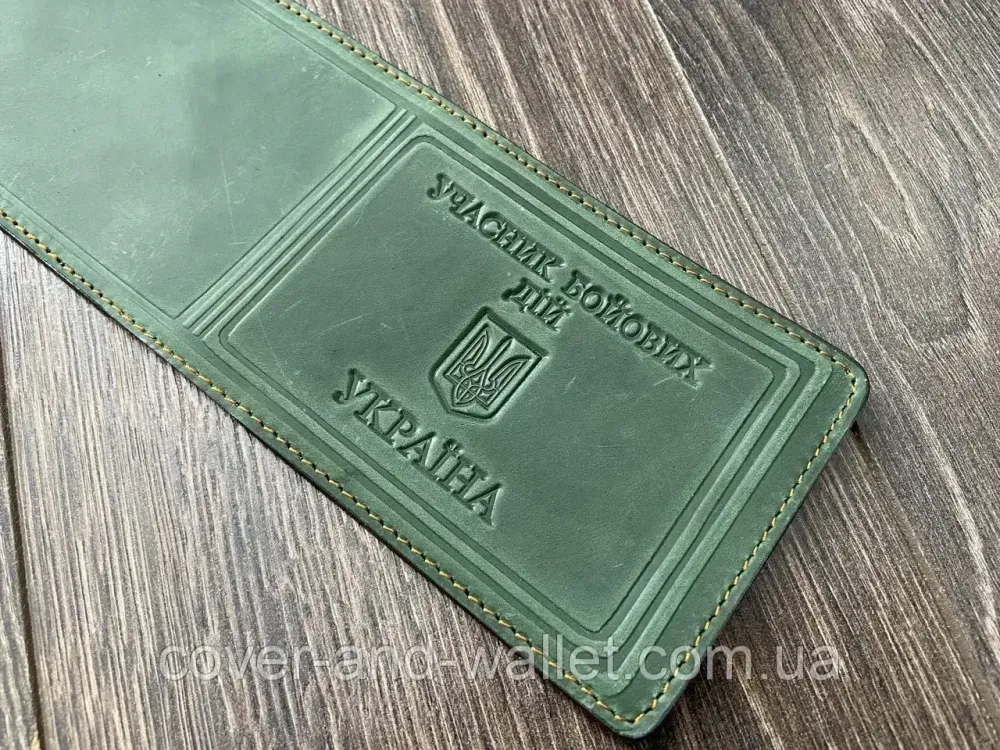 Обкладинка на посвідчення "Учасник бойових дій" із вінтажної шкіри Crazy Horse Київ - фото 1