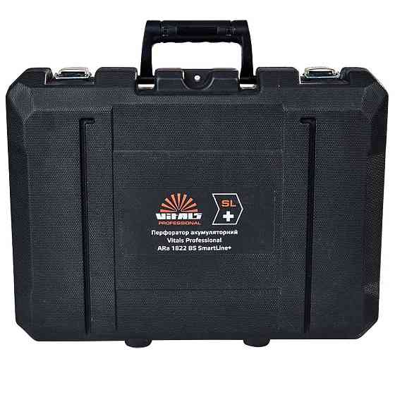 Кейс для перфоратора аккумуляторного Vitals Professional ARa 1822 BS SmartLine+ Харків