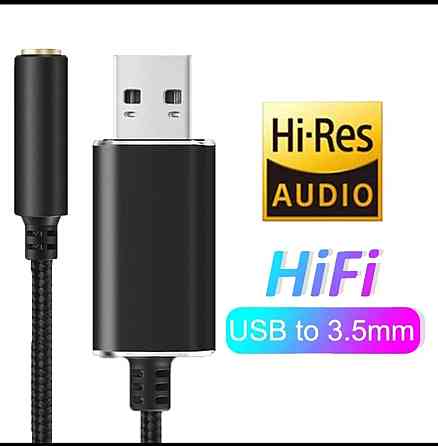 Переходник miniJack - USB 3.5-USB 20 см в тканевой оплётке для наушников с микрофоном Киев