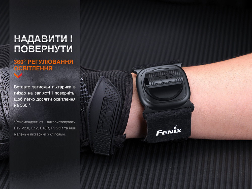 Держатель для фонаря на запястье Fenix ALW-01 Киев - изображение 7