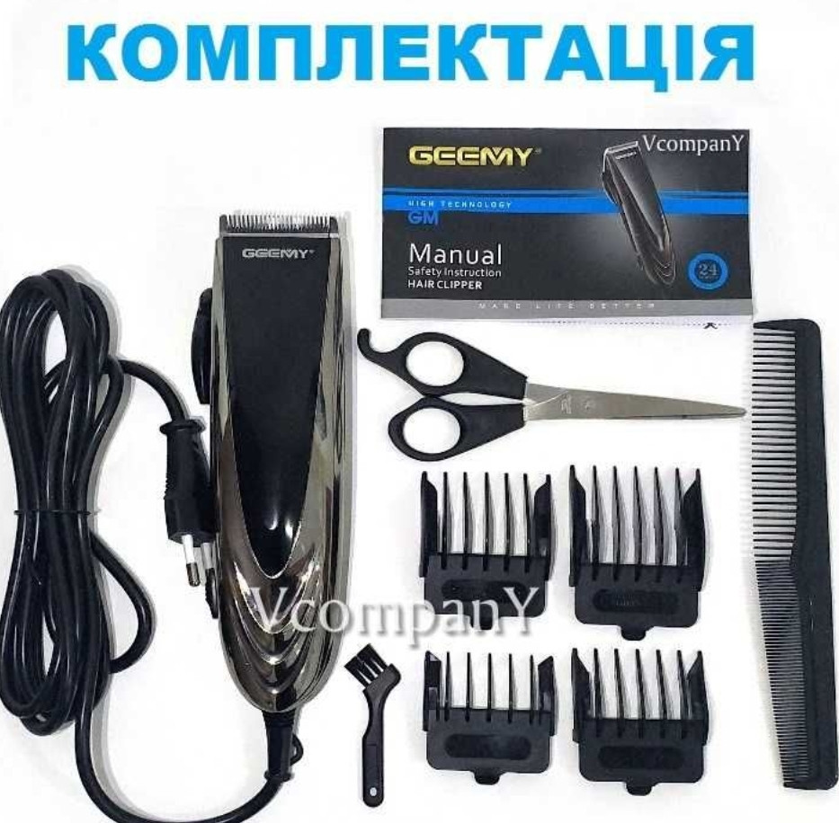 Машинка для стрижки профессиональная : Geemy 9Вт.- Киев - изображение 7