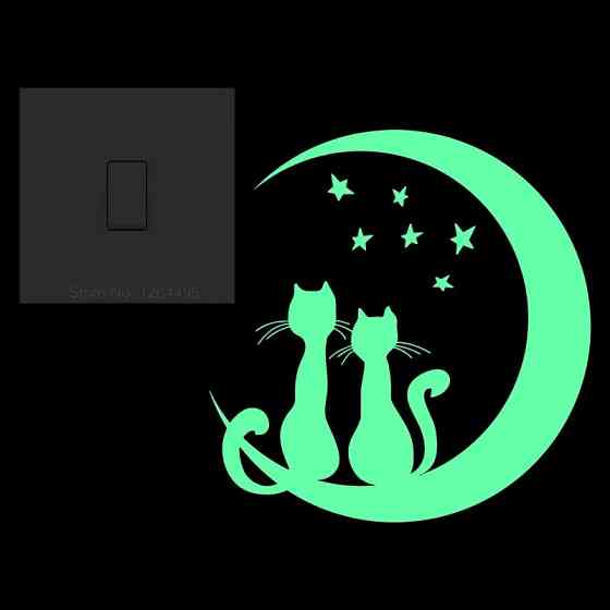 Фосфорна наклейка Місяць з котом 150 на 150 мм салатовий Київ