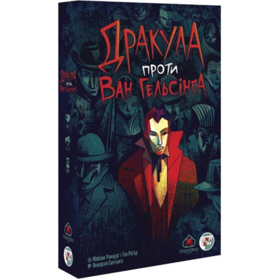 Настольная игра Games 7 Days Дракула против Ван Хельсинга (Dracula vs Van Helsing) (укр.) (DPG01UA) Винница - изображение 1