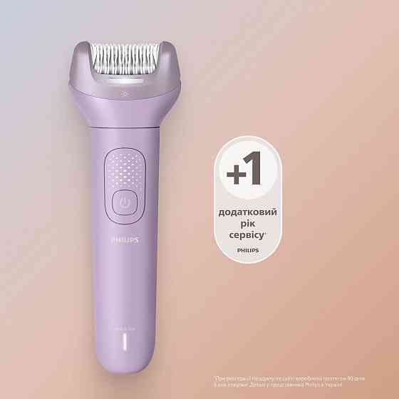 Епілятор Philips Series 9000 BRE728/00 ( 15478 ) Харків