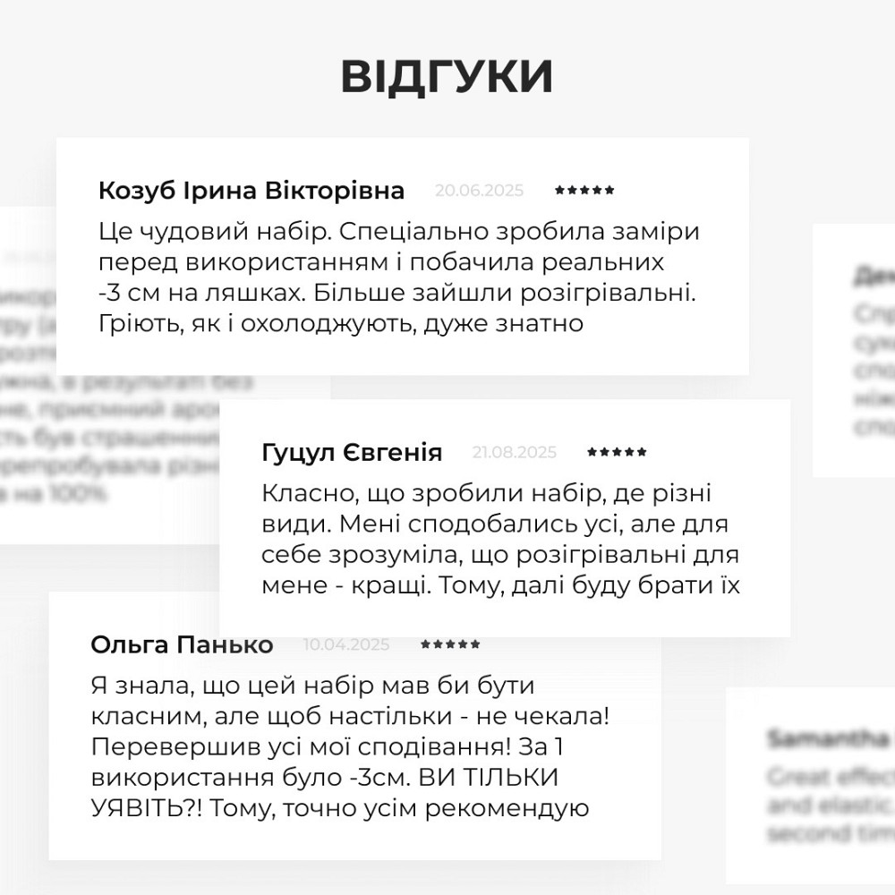 Антицелюлітний набір П'ять видів обгортань Hillary Five-Way Cellulite Defeat Київ - фото 13