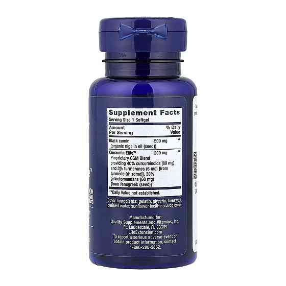 Олія чорного кмину Life Extension Black Cumin Seed Oil and Curcumin Elite 60 гел капс Київ