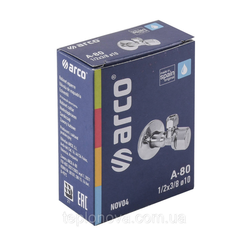 Кран кульовий кутовий ARCO 1/2″х 3/8″ NOV20 (NOV04) Чернівці - фото 5