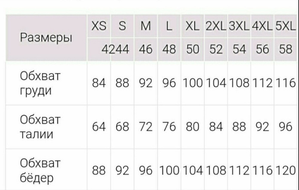 Женский атласный халат под пояс Черный с розовыми манжетами XS/S Харьков - изображение 6