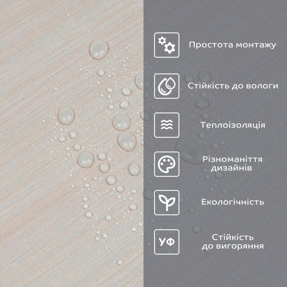Самоклеюча вініловая плитка в рулоні 600х3000х2мм Мат SW-00002052 Київ - фото 5