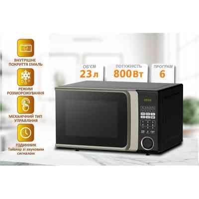 Микроволновая печь PRIME Technics PMW 23873 HB Винница