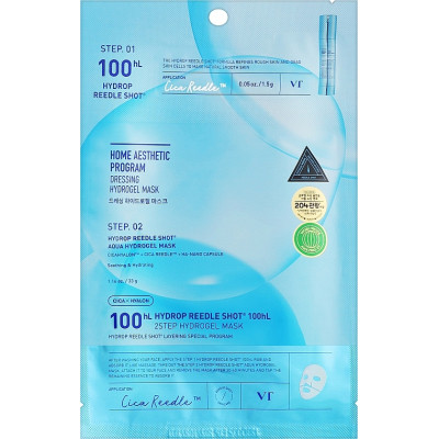 Маска для лица VT Cosmetics Двухэтапная увлажняющая гидрогелевая со спикулами 33 г (8803463007379) Винница - изображение 1