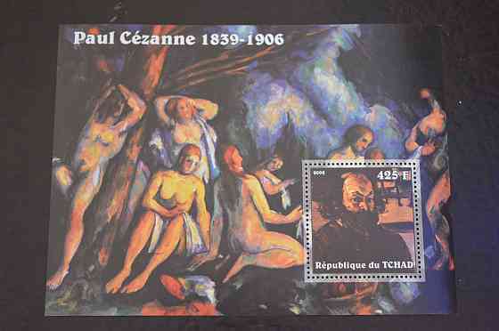 Чад. Искуство. Личности. Блок. 2002 рік (В-8) Полтава