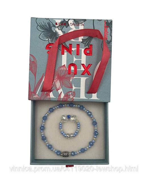 Комплект бижутерии браслет и кольцо ручной работы для девушек и женщин голубо-молочный в коробке Черновцы - изображение 1