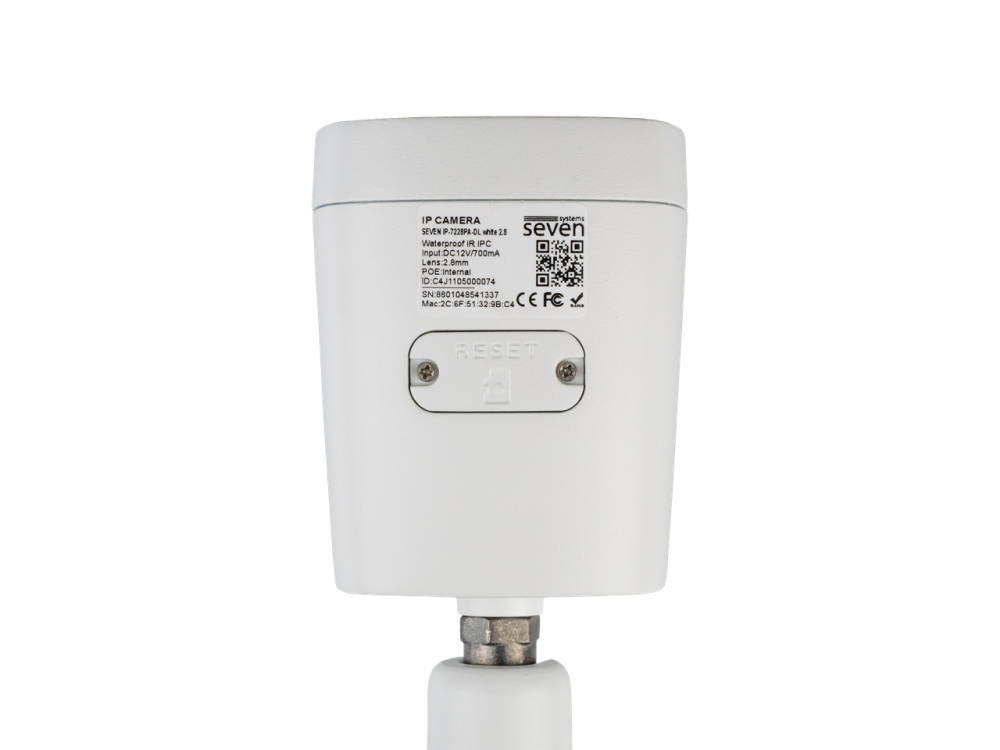 IP-відеокамера 5 Мп SEVEN IP-7225PA-DL white 2,8 мм з розумним подвійним підсвічуванням Київ - фото 4