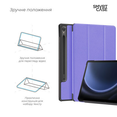 Чохол до планшета Armorstandart Smart Case Samsung Tab S9 / S9 FE Lavender (ARM74487) Вінниця - фото 4