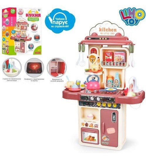 Ігровий набір дитяча кухня з водою Limo Toy 16854C 28 предметів Чернигов - изображение 2