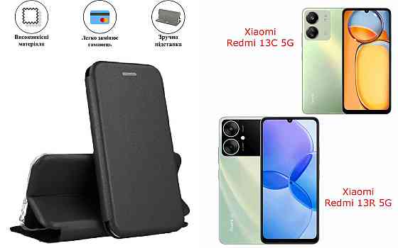 Чохол-книжка з силіконом для Xiaomi Redmi 13C 5G, 13R 5G, чорний Київ
