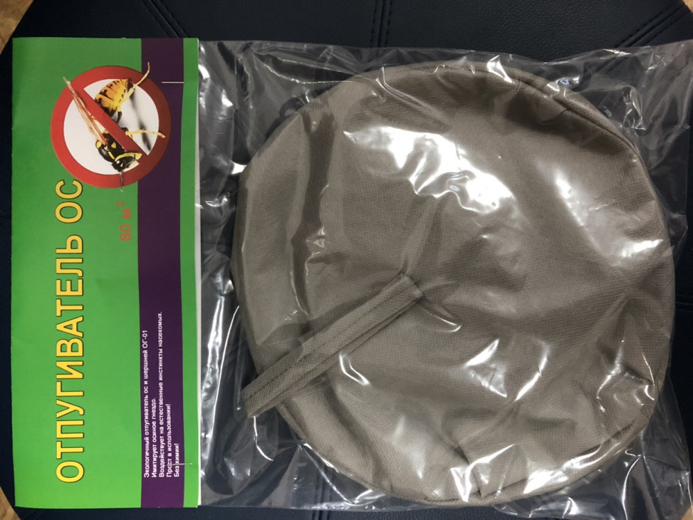 Отпугиватель ос Осиное гнездо ОГ-01 Киев - изображение 8