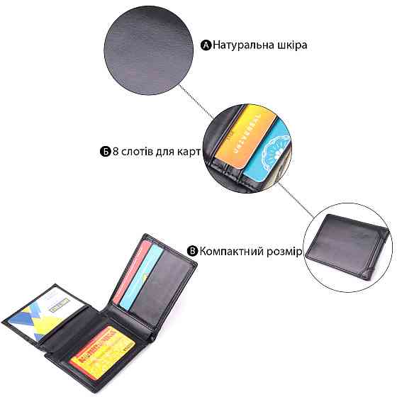Небольшой мужской бумажник без застежки из натуральной кожи Vintage sale_15097 Черный Киев