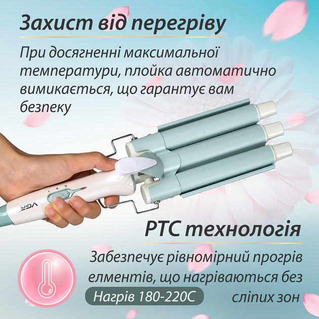 Плойки для об'єму волосся VGR, Професійна плойка для завивки волосся Щипці завивки і об'єму LJ-58 Івано-Франківськ - фото 2